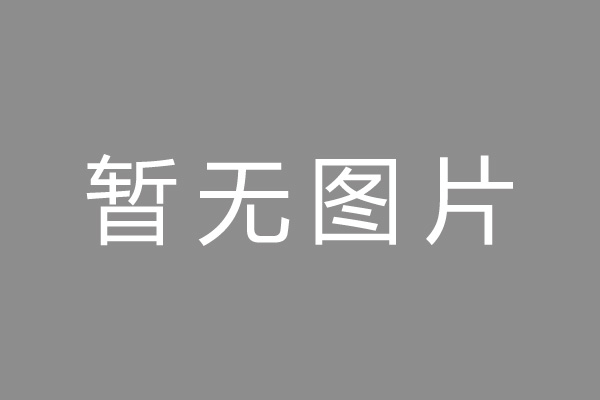 毕节市车位贷款和房贷利率 车位贷款对比房贷